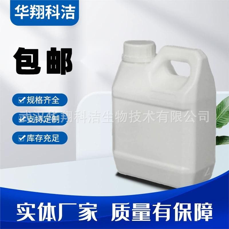 Cetearyl Ethylhexanoate Content 99% Cosmetic Raw Material 1kg 25kg Bulk 1 Ton