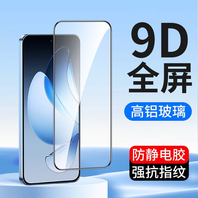 9D full screen suitable for OnePlus 15 Turbo6V tempered film ACE6T 5 6Xpro mobile phone film 13T protective film