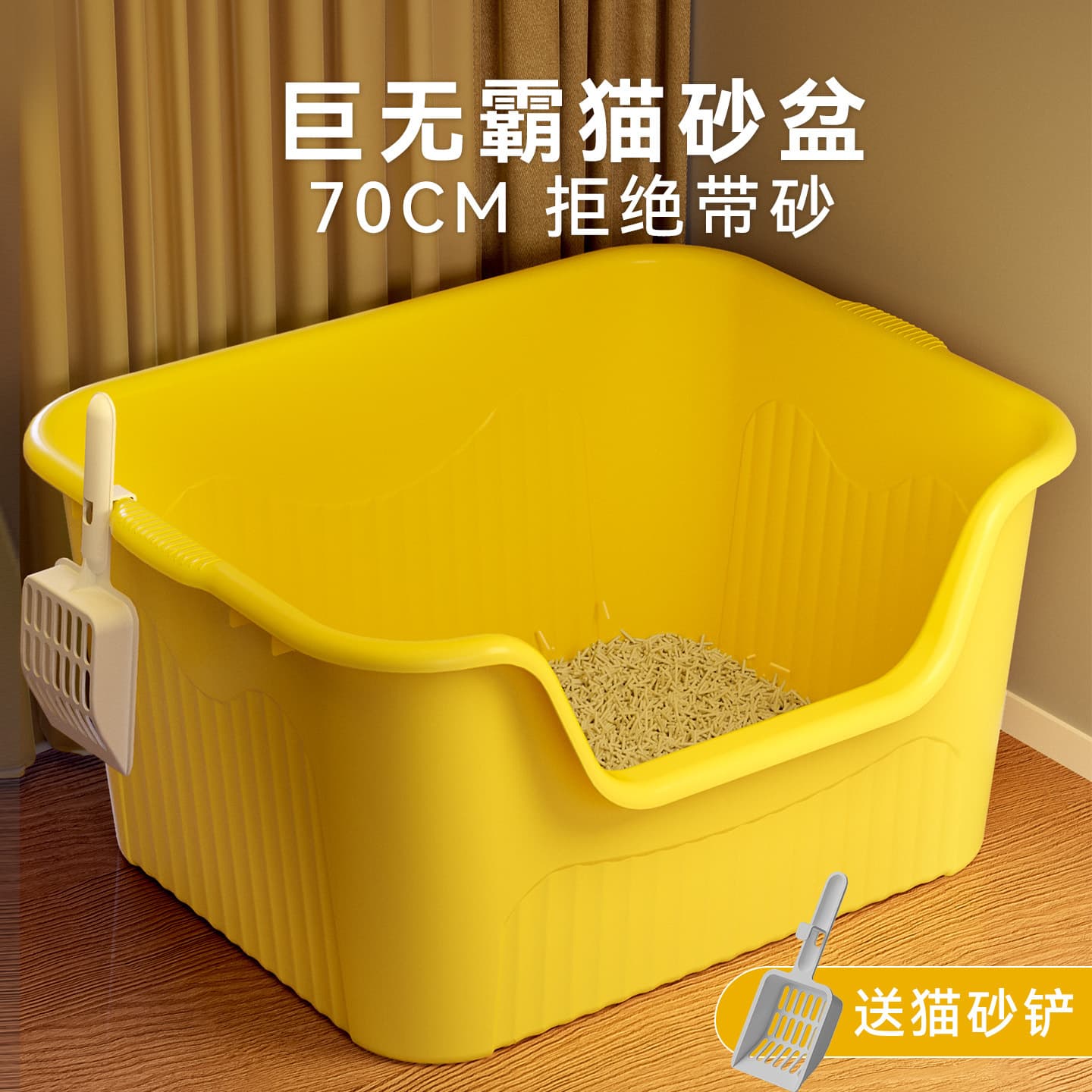 Cat Litter Box Extra Large Anti-Takeout Open Toilet Maine Coon Cat Pet Supplies Cat Litter Shovel Semi-Enclosed Cat Litter Box