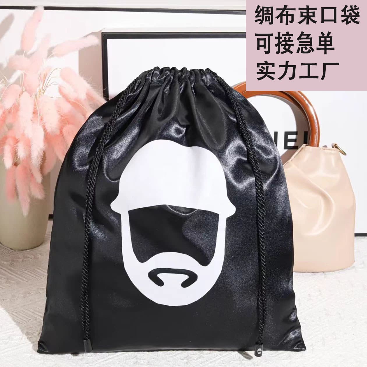 Big brand silk cloth imitation silk eye mask storage drawstring pocket beauty equipment baseball cap dustproof packaging bag