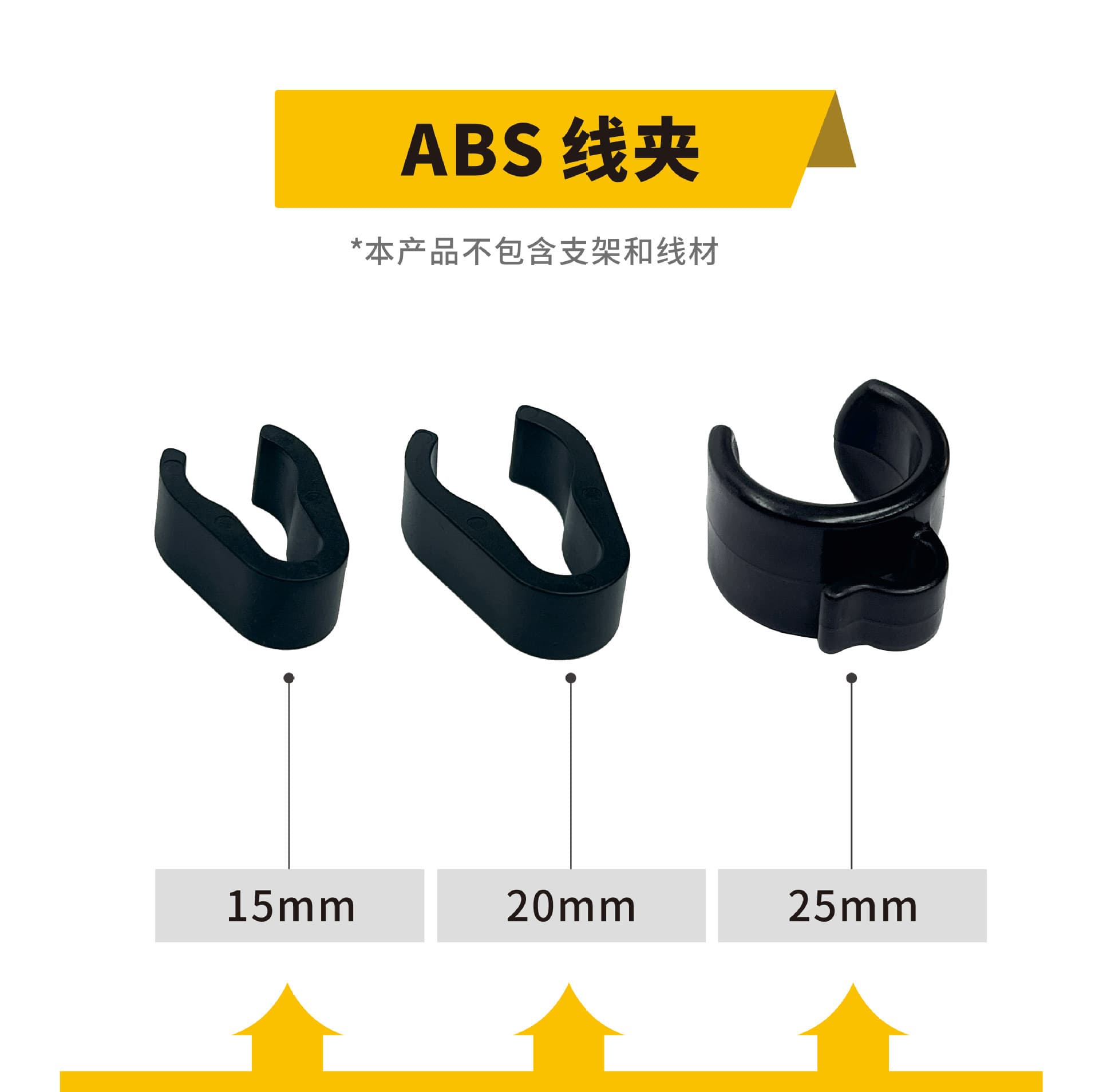 Fengxiang microphone stand cable clip audio cable clip buckle compatible with 15mm, 20mm, 25mm tubes