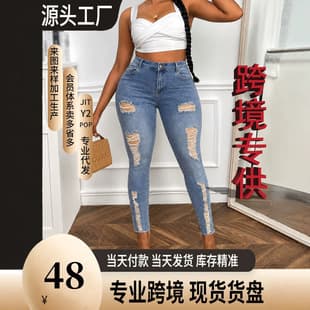Plus Size Distressed Skinny Jeans for Women High Stretch Slim Fit Ankle Length Cross-Border Women's Clothing Source Stock Drop Shipping