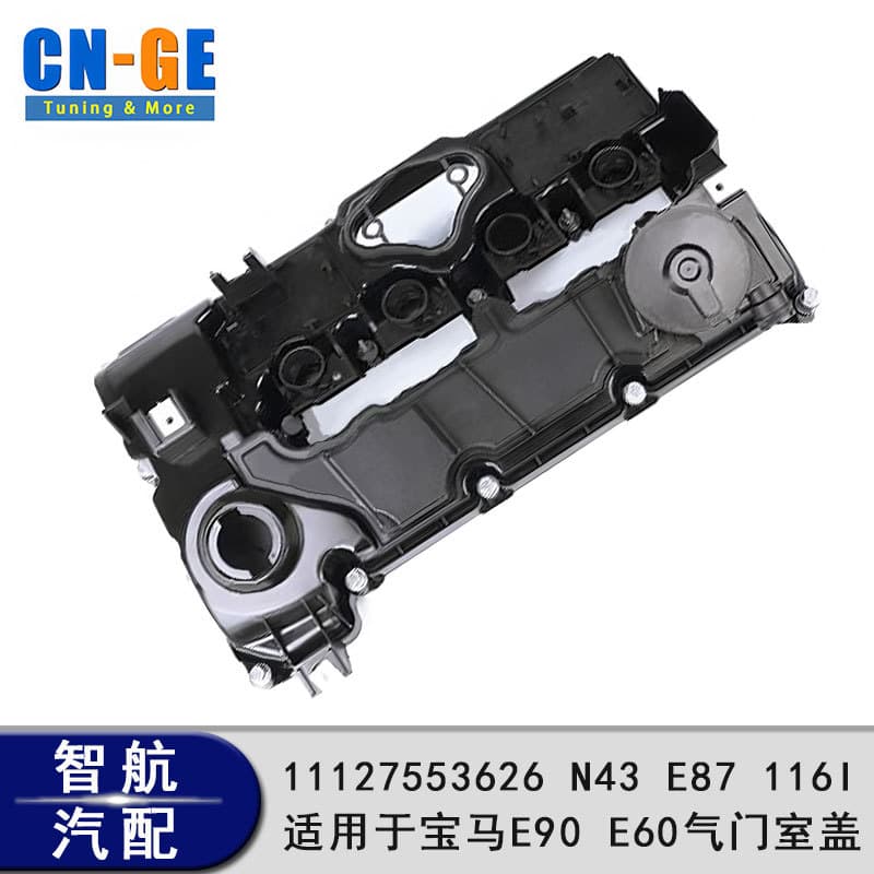 Valve Cover for BMW E81 E82 E60 E90 E91 E92 11127553626