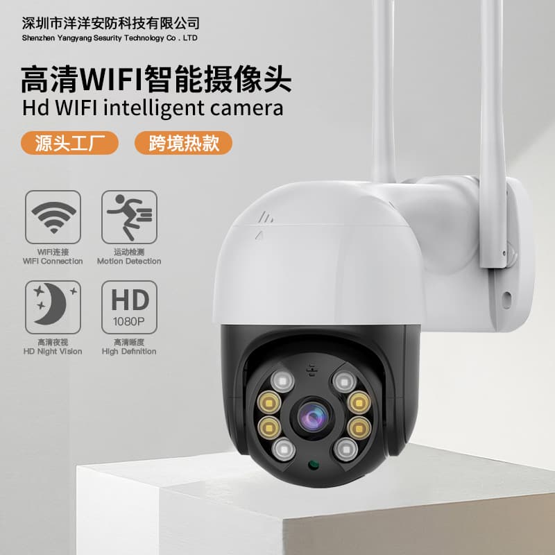 ICSEE Wireless WiFi Camera Remote Monitor Outdoor 1080P HD Network PTZ Camera