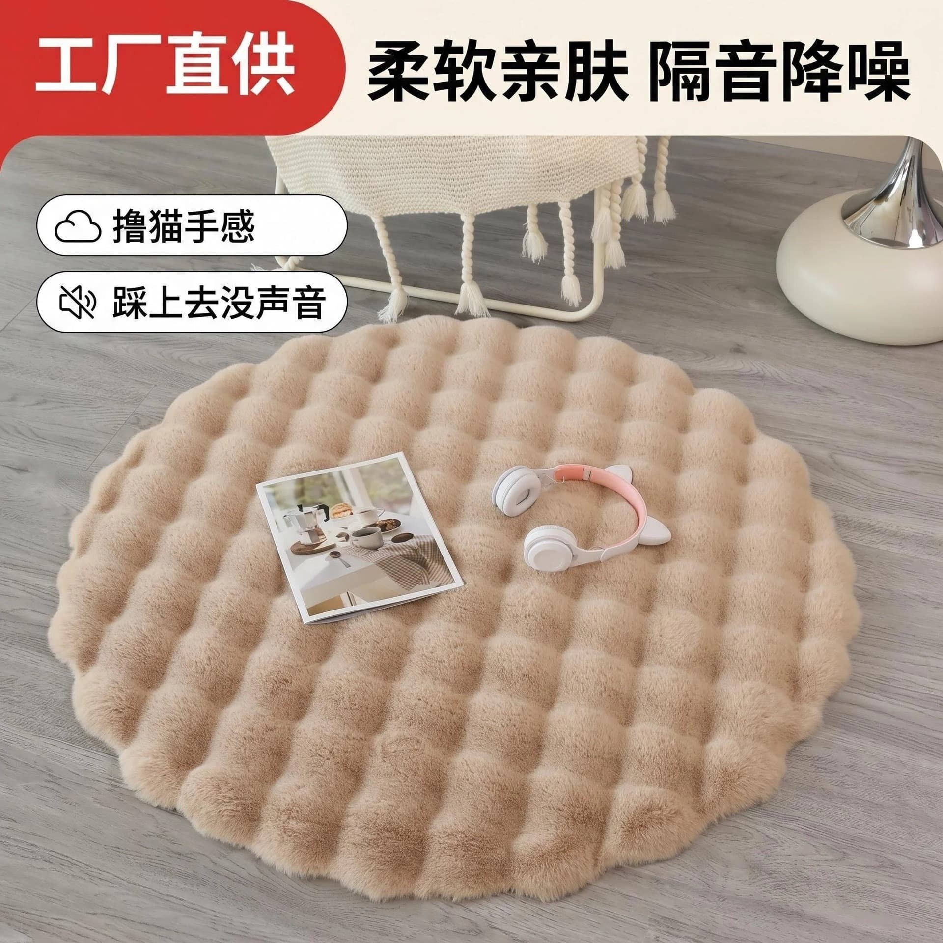 Imitation rabbit fur round carpet, bedroom sofa round cushion, living room coffee table, plush carpet, bubble velvet cross-border exclusive supply
