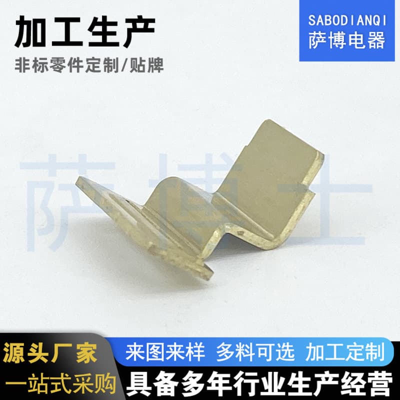Yueqing battery spring contact connecting piece hardware stamping parts precision stamping spring conductive sheet hardware stamping parts