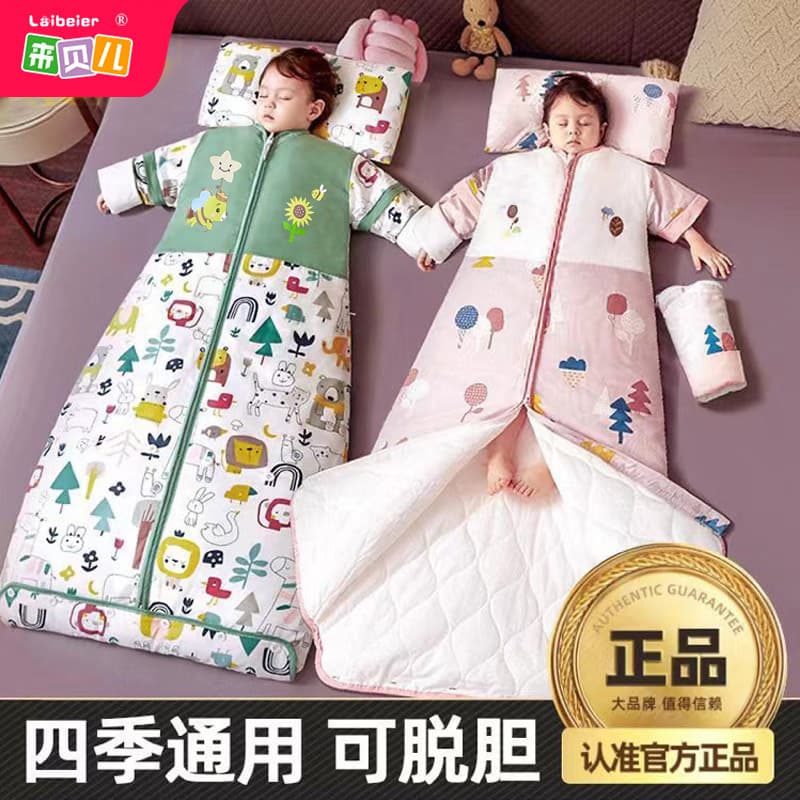 Children's Sleeping Bag Class A Anti-Kick Blanket Warm Sleeping Bag for All Seasons Baby Sleeping Solution Thickened Cotton Removable Liner