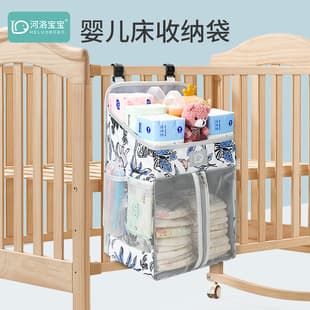 Oversized Bedside Hanging Storage Bag, Baby Organizer, Multi-Functional Diaper and Supply Storage Bag, Oxford Cloth Mom Bag
