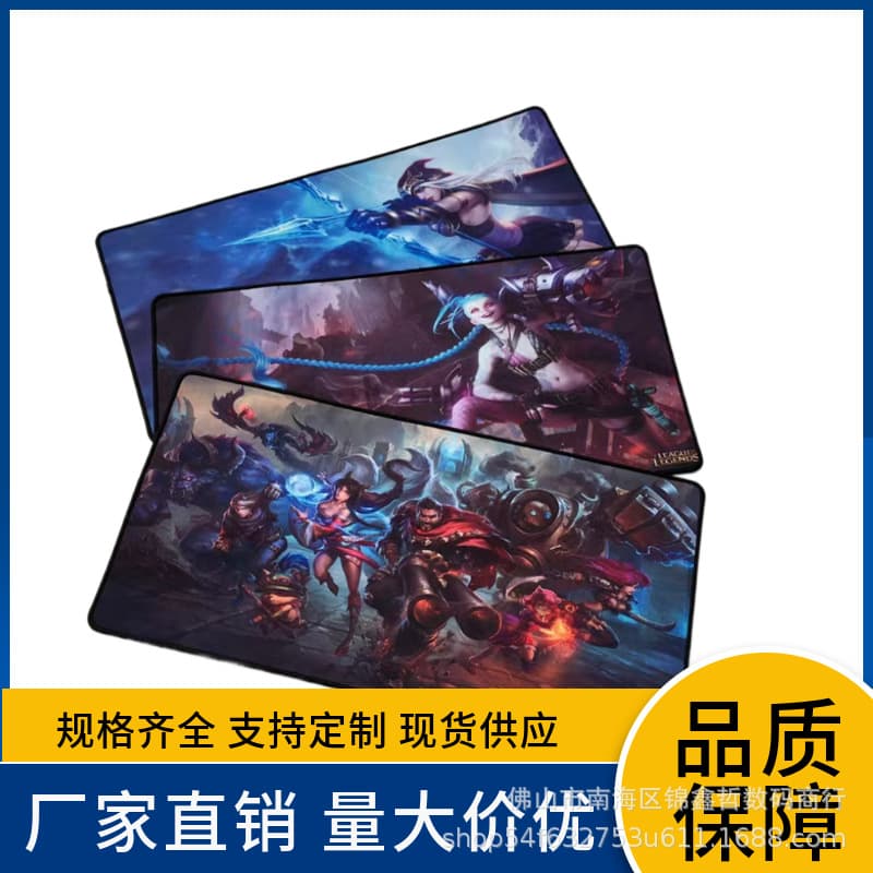 Gamer Mouse Pad League of Legends Stitched Edge Large Mouse Pad Bound Edge Extra Large Cartoon Internet Cafe Stock Game Pad