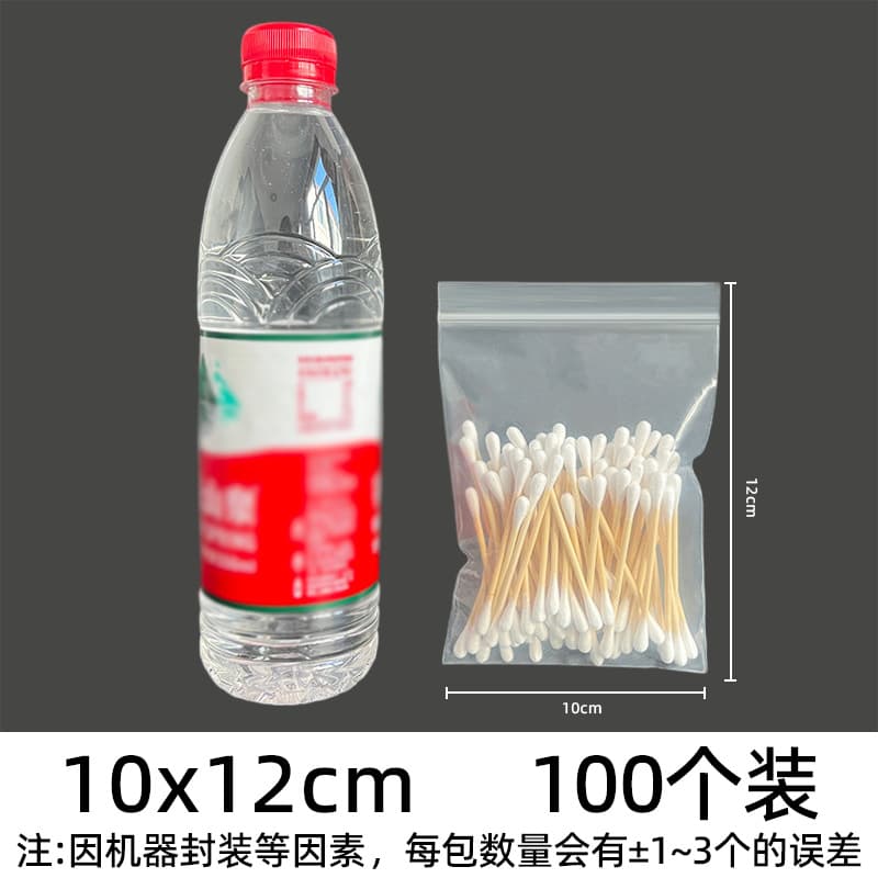 PE resealable bags transparent wholesale, thick sealed bags, plastic food packaging bags, sealing bags for accessories, customizable