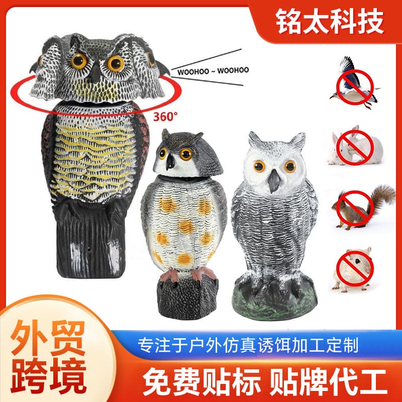 Simulated owl shaking his head ornaments to scare birds and repel rats garden decorations can shake his head animal fake bird decoy crafts