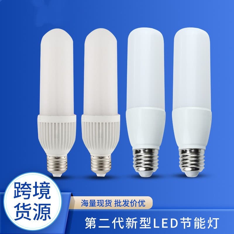 Cylindrical lamp 2nd generation LED energy-saving lamp plastic-coated aluminum bulb 9W18W36W rocket corn lamp small white bulb