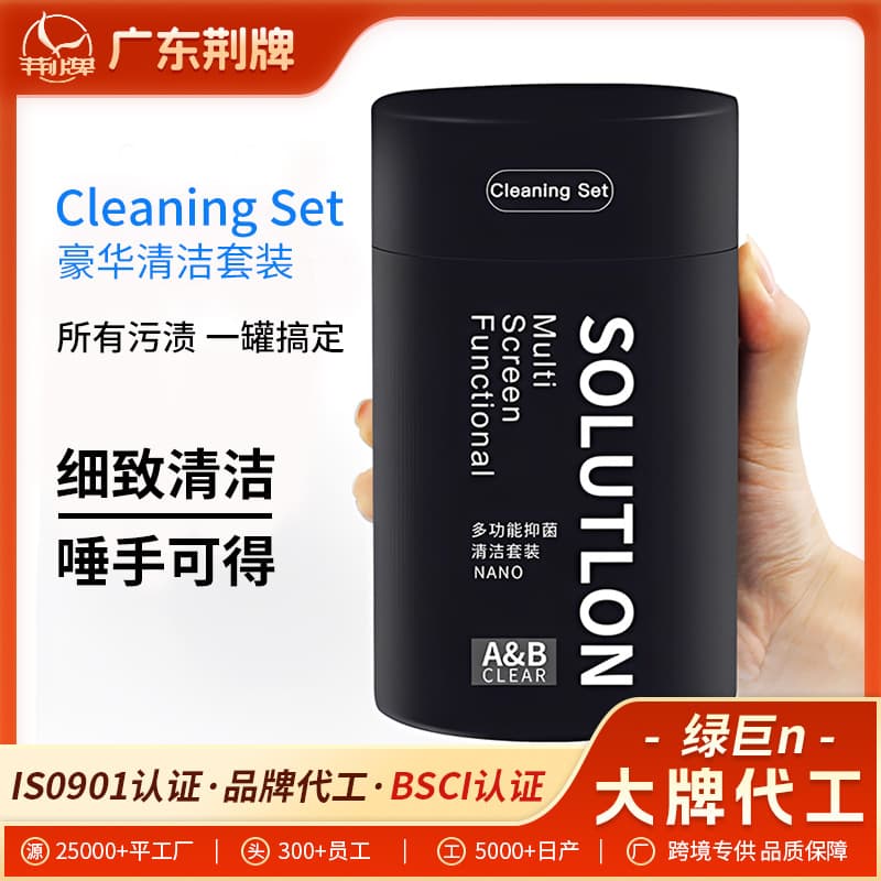 Suitable for keyboard cleaning, mobile phone LCD screen cleaner set, Apple notebook cleaning dust removal tool, SLR