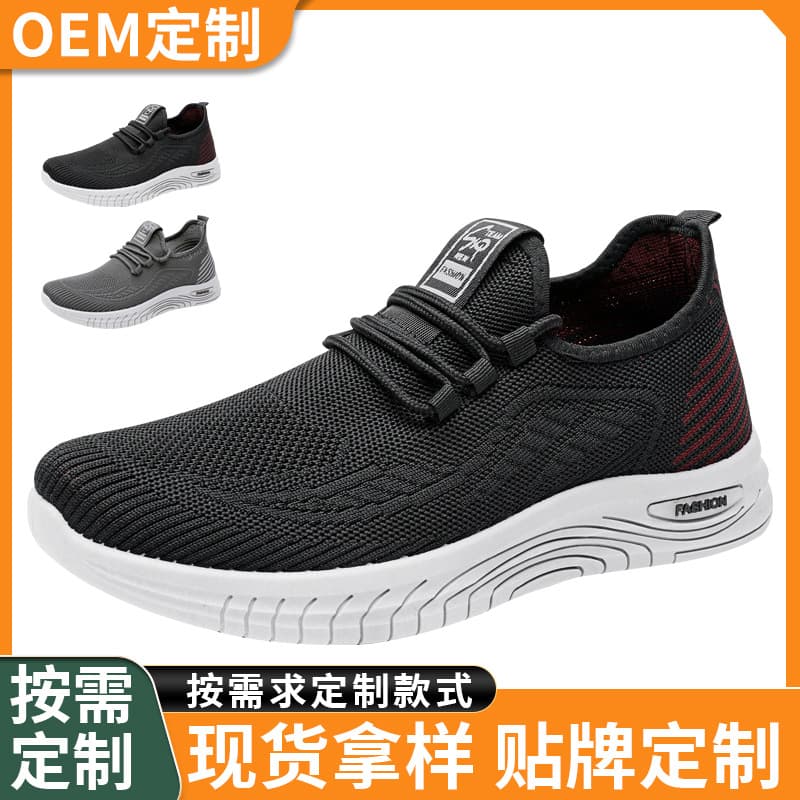 Men's Shoes Spring/Autumn New OEM Cross-border Trade Sports Shoes Custom Men's Breathable Casual Shoes Factory OEM