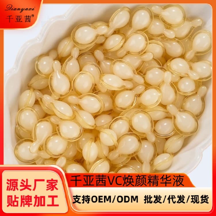 Qian Yaqian L-Ascorbic Acid VC Revitalizing Essence Soft Capsule Cream Vitamin C Skincare Wholesale - Source Manufacturer Ready Stock
