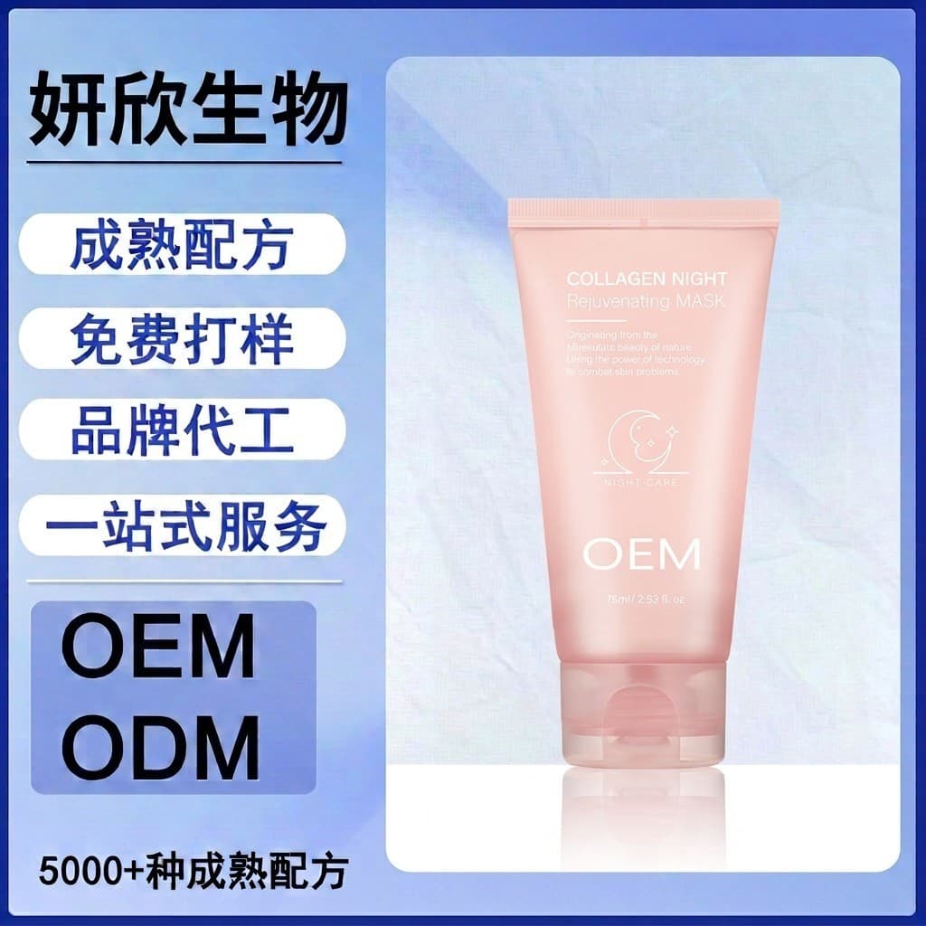 Cross-border Best-selling Peel-off Mask Collagen Radiance Glowing Skin Peel-off Mask
