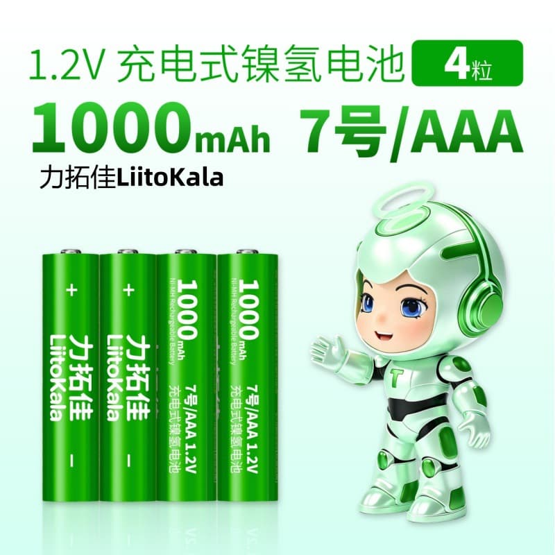 LiitoKala 1.2V AAA NiMH Rechargeable Battery 1000mAh High Capacity Low Self-Discharge