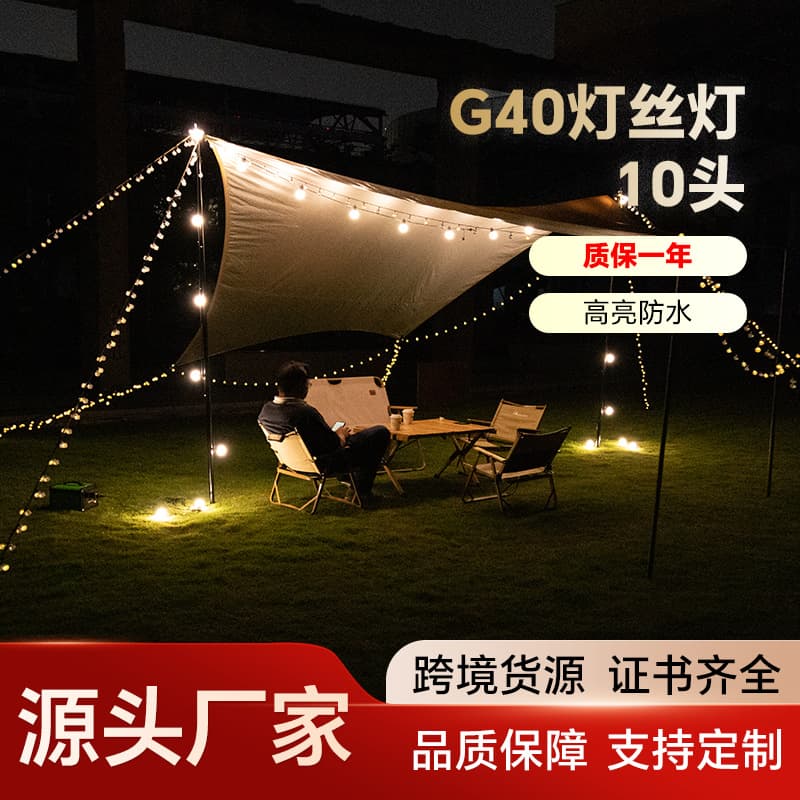 New Solar LED Globe Bulb Light G40 Decorative String Lights Outdoor Camping Garden Courtyard Party Vintage Decor Lights