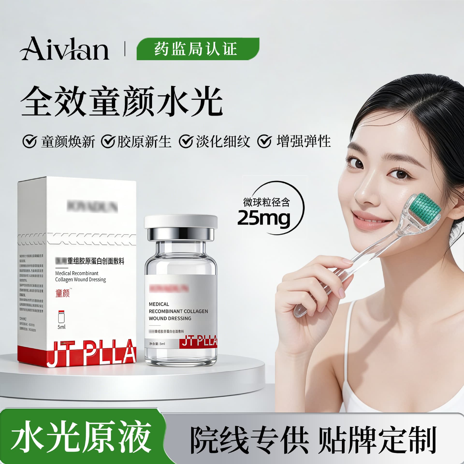 Clinic-Grade Medical Aesthetic All-Effect Rejuvenating Water Glow, Activates Collagen, Reduces Fine Lines, Mesotherapy Injectable Liquid Rejuvenating Water Glow