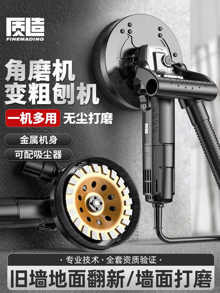 Quality Angle Grinder to Coarse Planer Adapter, Electric Dust-Free Wall Planer, Wall and Floor Grinder for Concrete Polishing