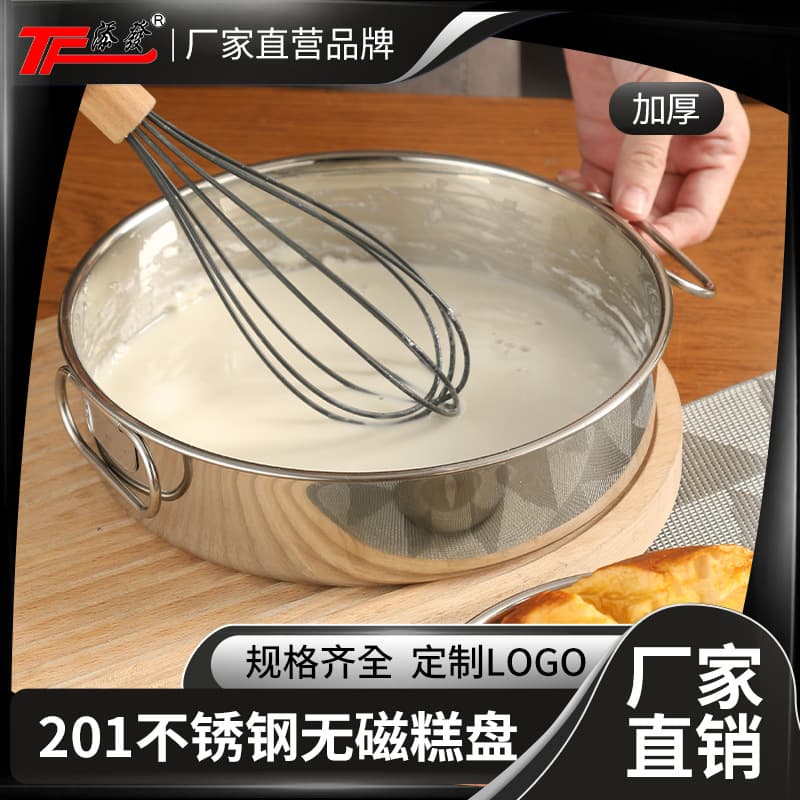 Wholesale Stainless Steel Cake Pan Non-magnetic Thickened Straight Cool Skin Disc Non-stick Bottom with Ears Deepened Flat Bottom Steamed Rice Pan