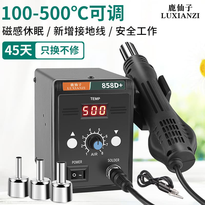 858D High Power Hot Air Gun Desoldering Station Adjustable Temperature 2-in-1 8586 Dual Digital Display Hot Air Desoldering Station Soldering Station