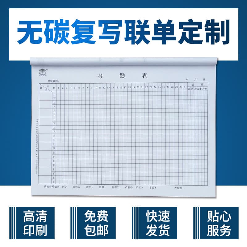Delivery Order Warehouse Receipt Contract Slip Receipt Material Requisition Color-coded Sets Memo Forms Daily Report Printing