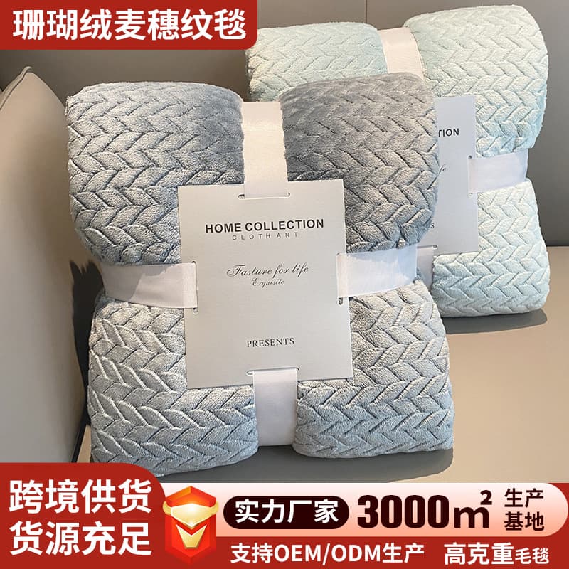 Coral fleece blanket with wheat pattern, thickened air-conditioner nap blanket, single/double bed fleece sheet, small blanket, gift blanket