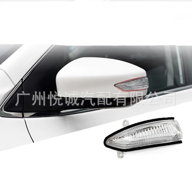 Suitable for Nissan 12 Teana Duke reversing mirror rearview mirror turn signal 26160JN00A 26165JN00A