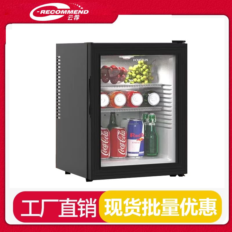Aodaxin refrigerator hotel room BCH-40 electronic semiconductor refrigeration system silent apartment small refrigerator