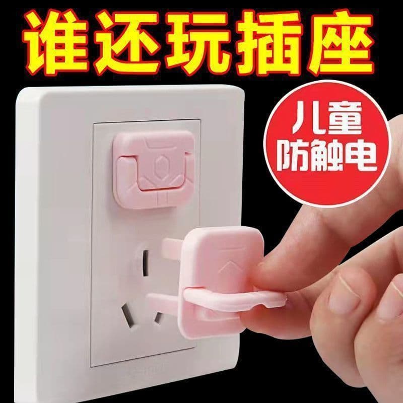 Baby Outlet Safety Caps, Childproof Socket Covers for Toddlers, Power Strip Protective Caps