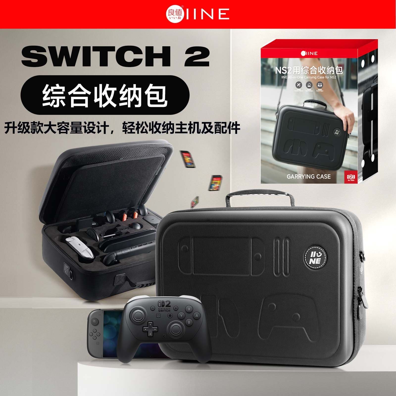 Good value Nintendo Switch2 console storage bag, large-capacity NS2 storage box, full set of comprehensive accessories hard bag