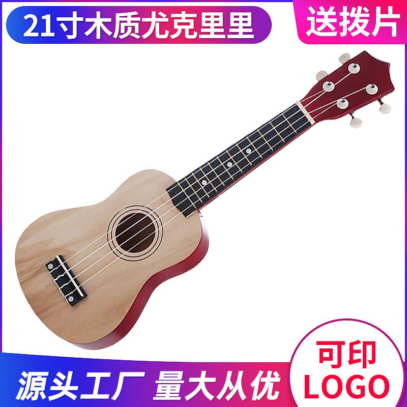 Wholesale 21-inch wooden classical guitars, wholesale ukuleles, guitars for beginners, direct from the manufacturer.