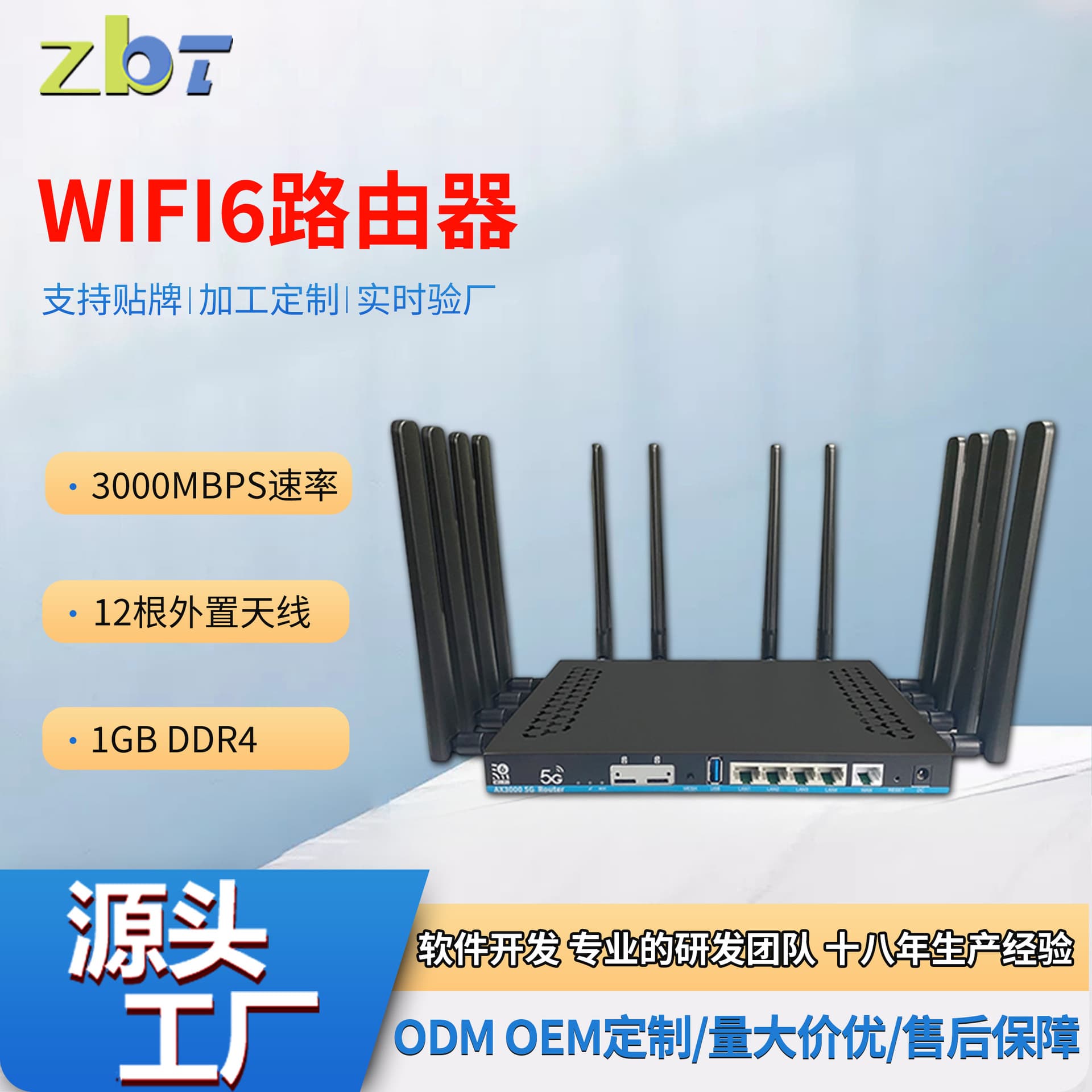 Customized 5g card router mt7981b chip wireless wifi6 gigabit dual card mobile industrial router