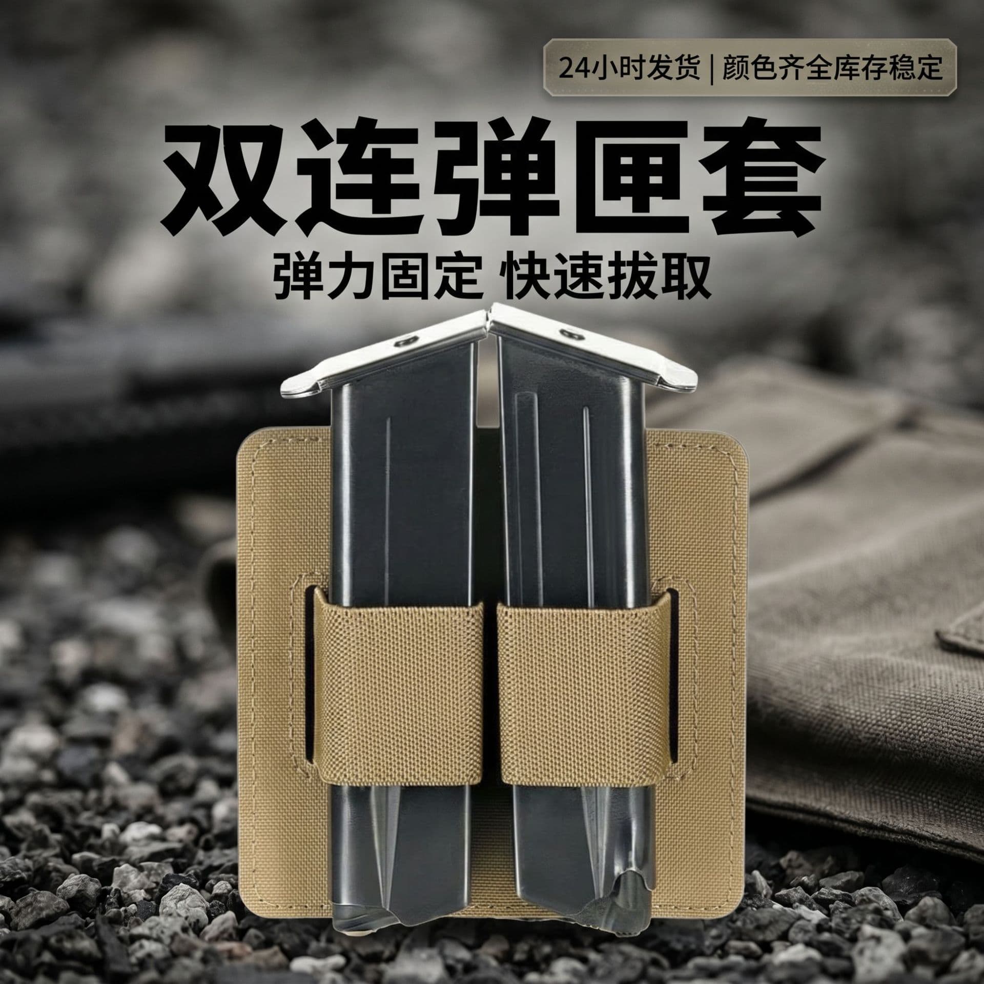 Cross-border universal ultra-light magazine quick release nylon tactical accessory bag adjustable outdoor sports waist bag holster