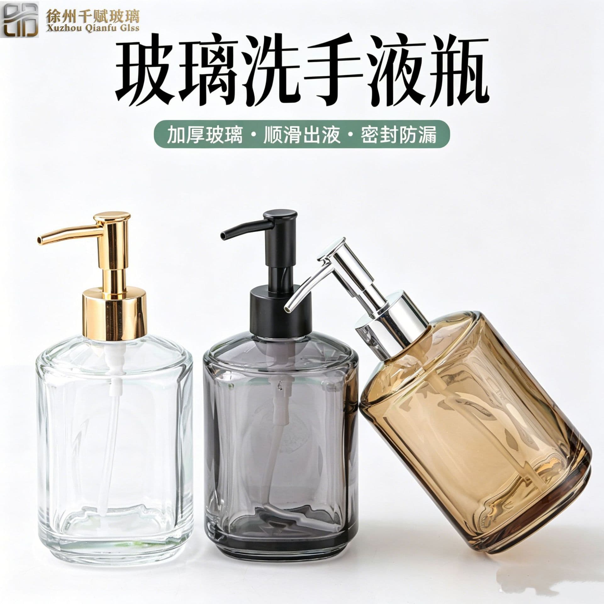 Cross-border Direct Supply Transparent 400ml Glass Square Bottle Press Bottle Soap Dispenser Bathroom Dispenser Shower Gel Bottle