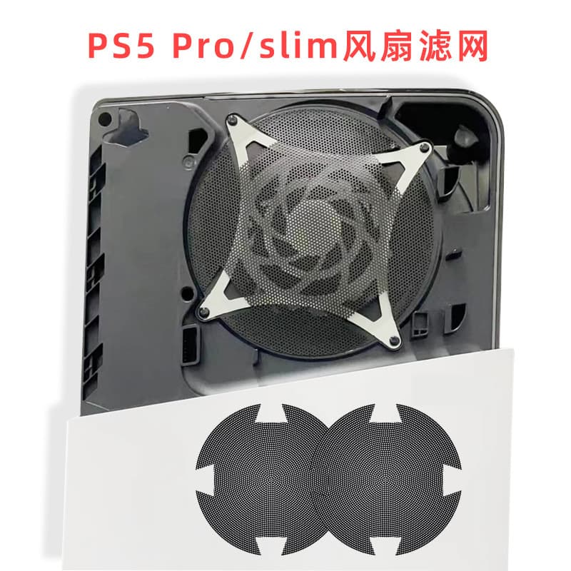 PS5 SLIM Shield Shape Dust Filter Plastic PVC Dust Filter PS5 PRO Universal Dust Filter Black