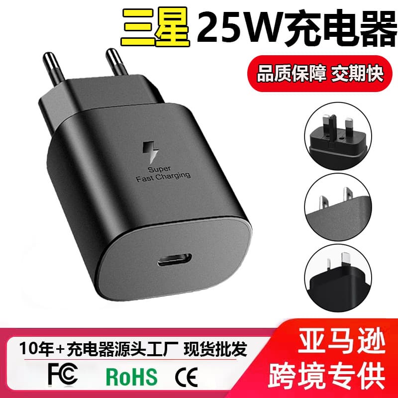 EU 25W Samsung Charger Compatible with Samsung S25 Phone Charger Head, AU Samsung Phone Charger Fast Charging
