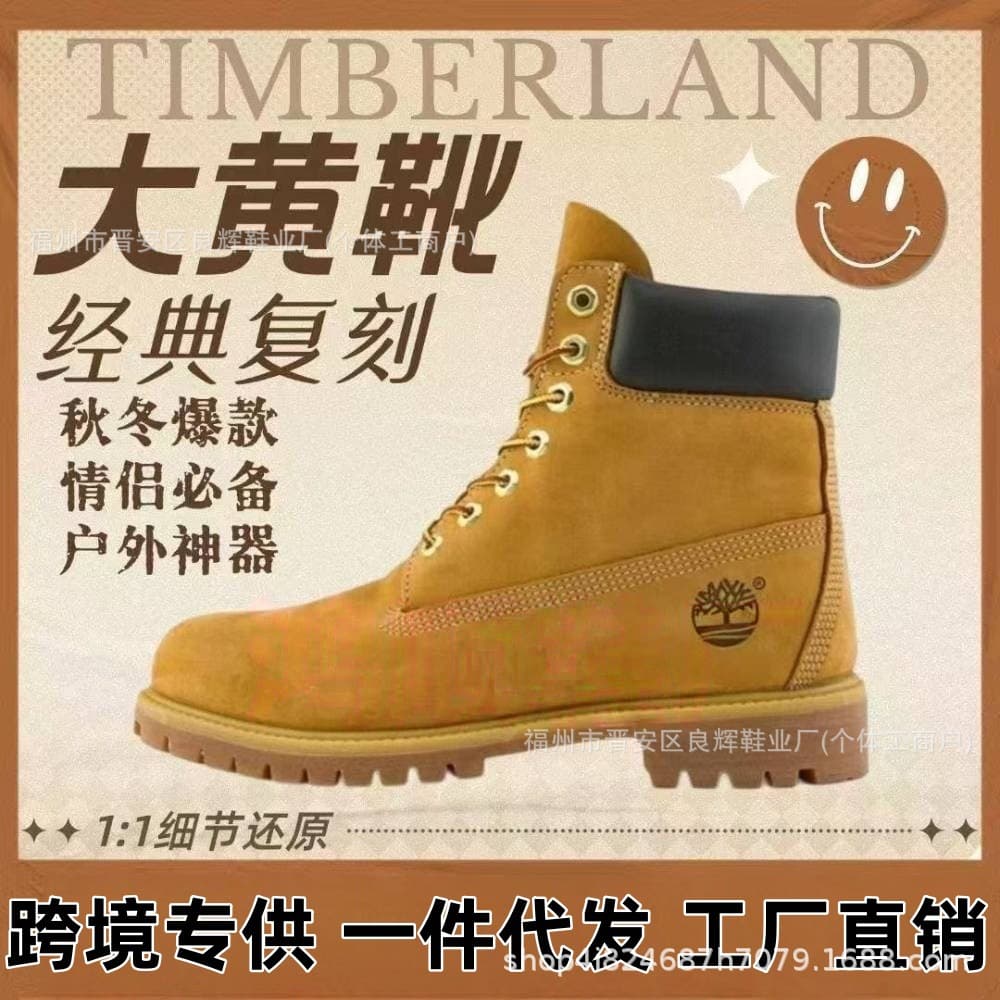 Putian Shoes Timberland Yellow Boots Snow Boots Men's Leather Boots High-Top Martin Boots Unisex Sports Outdoor Workwear