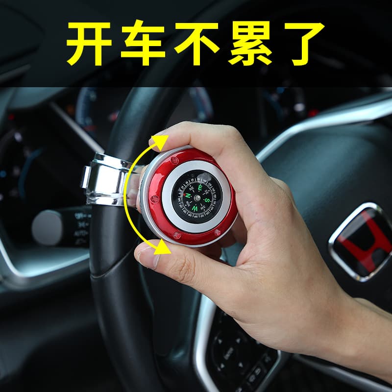 Car Steering Wheel Power Assist Ball with Compass, Metal Bearing Type, Truck Steering Aid, Universal