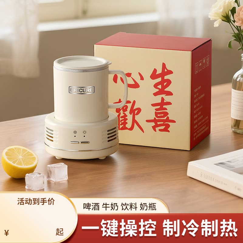 Refrigeration Cup for Iced Beer/Drinks, Student Dorm/Car 110V US Standard Dual-Temperature Device