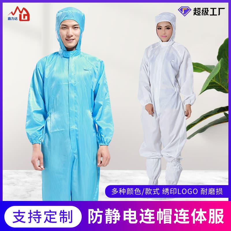 Custom and stock wholesale striped coveralls, purification dust-free clothing, static and dust-proof workwear, anti-static garments