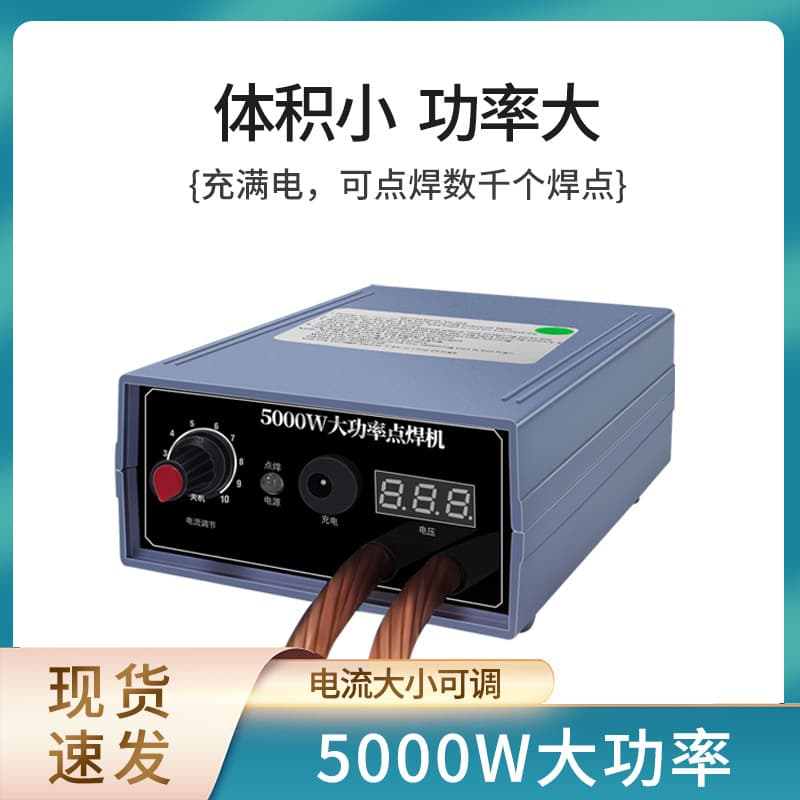 Cross-border Hot Selling 220V Spot Welder Home Use 18650 Battery Spot Welder Foot Pedal Portable