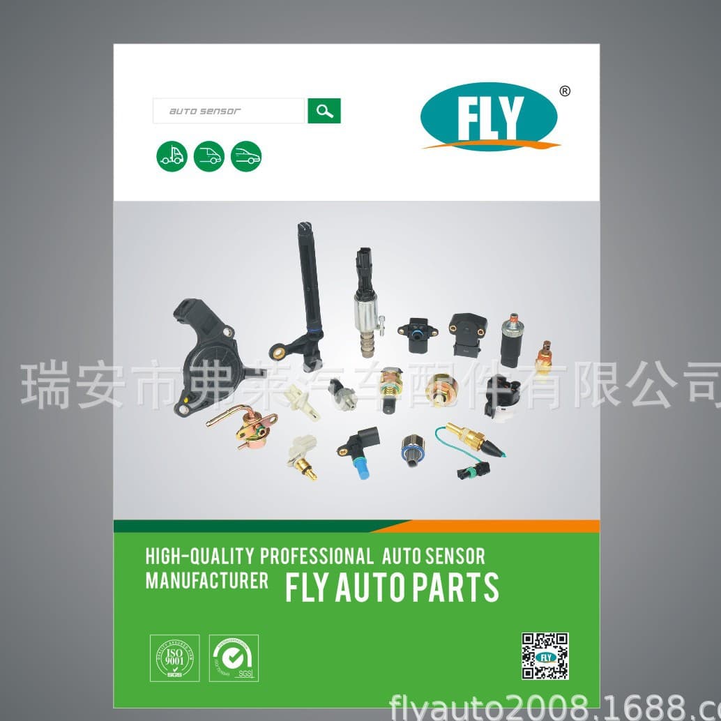 Automotive regulators, applicable to 12579942; 12583236; 17113288;