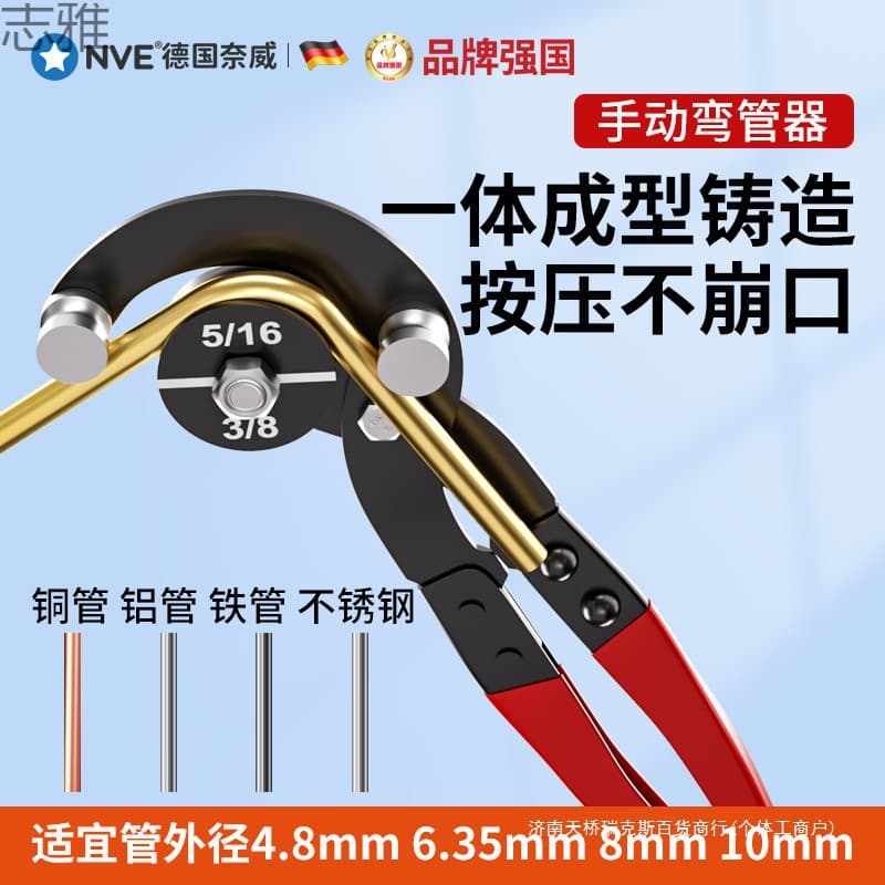 Manual Tube Bender Copper Aluminum Pipe Bender Galvanized Pipe Bending Machine Steel Pipe Bending Tool