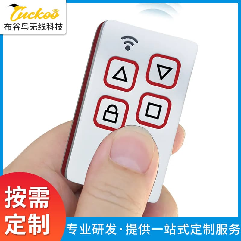 Cross-border new garage door remote control 433 pairs of copy clone electric door roller shutter door remote control keys