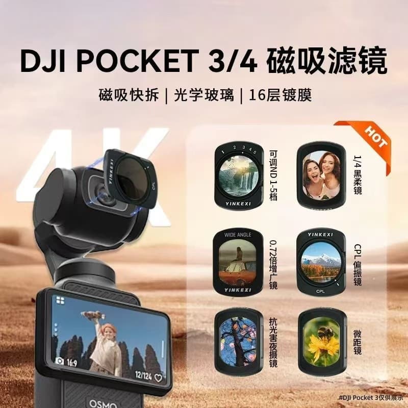Magnetic Filter Kit for DJI Pocket 3, Black Mist, ND Neutral Density Filter, Wide-Angle Lens, Wide-Angle Converter, UV HD