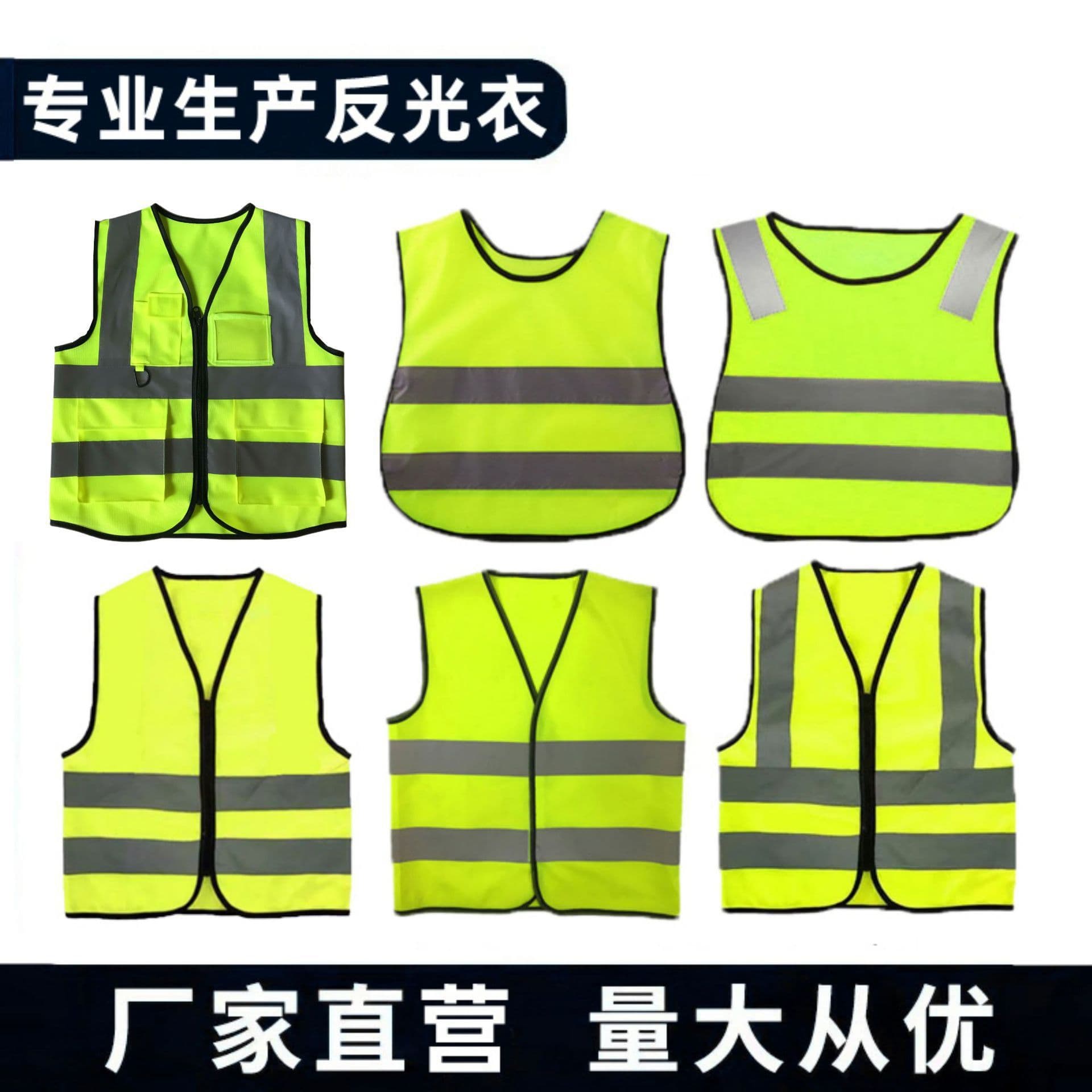 Made-to-order children's reflective vest, fluorescent clothing kindergarten vest, group activities unisex elementary student printing