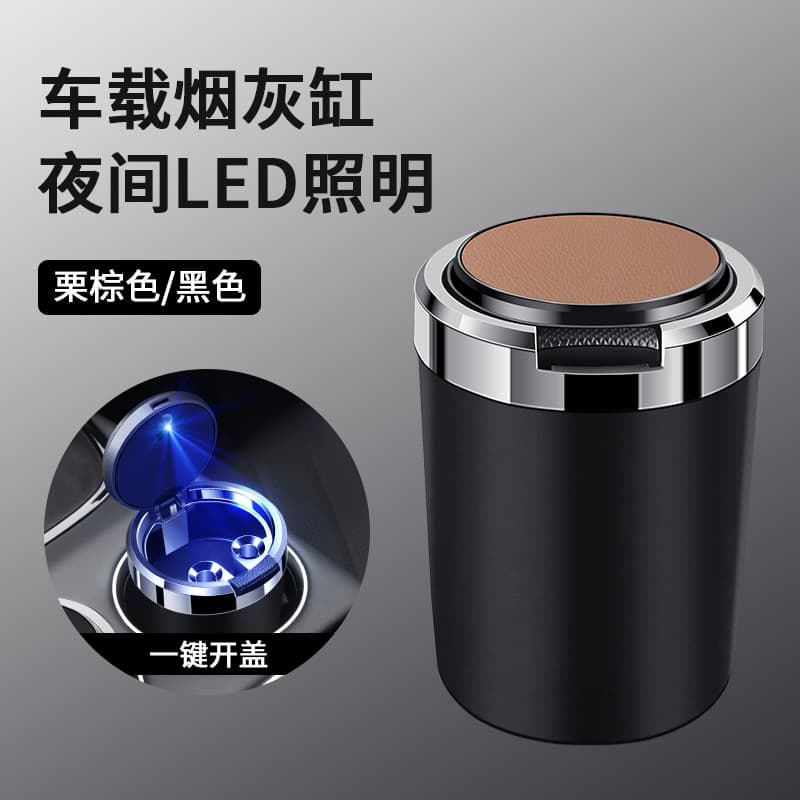 Compatible with Toyota Corolla Cross, Avalon, Camry, Sienna, RAV4, Highlander, and Wilander Car Ashtray
