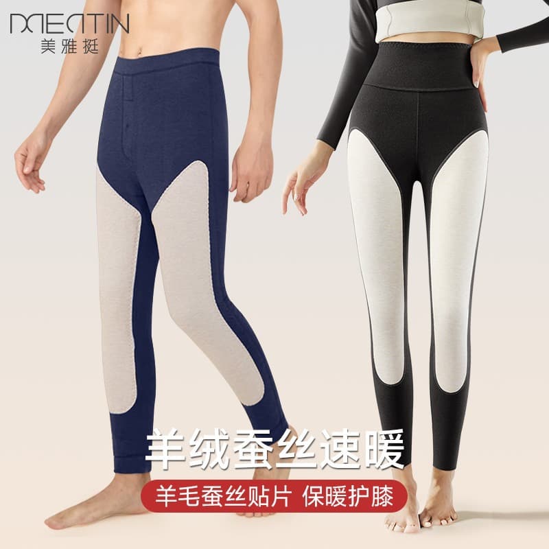 Dralon Thickened Thermal Underwear Women Cashmere Silk Belly Control Heating Inner Wear Warm Pants Autumn and Winter Men's Style Fleece Lined Base Layer